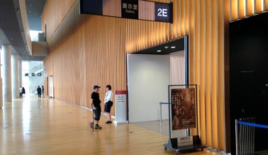 IMG_1950
