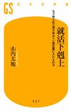 4344983386